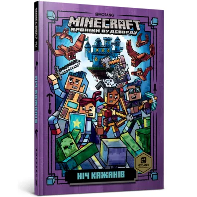 Minecraft. Noc nietoperzy. Wersja ukrai�ska - Nick  Eliopoulos