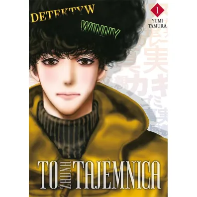 To �adna tajemnica. Tom 1 - Yumi Tamura