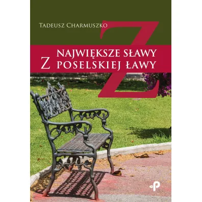 Najwi�ksze s�awy z poselskiej �awy - Tadeusz Charmuszko