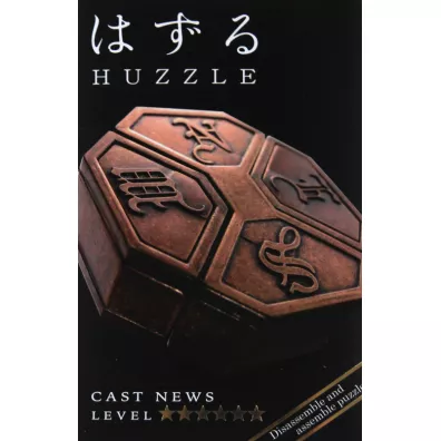 �amig��wka Cast News. Poziom 6/6 Hanayama