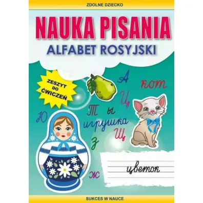 Nauka pisania Alfabet rosyjski - Beata Guzowska