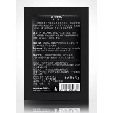 Pilaten Black Mask czarna maska do twarzy 6 g