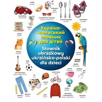 Ilustrowany s�ownik polsko-ukrai�ski dla dzieci