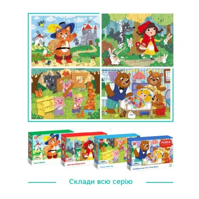 Puzzle Czerwony Kapturek 30el Dodo