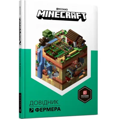 Minecraft. Dovidnik fermera - Stephanie Milton