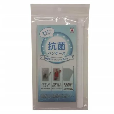 Nakabayashi Antibacterial Pen Case