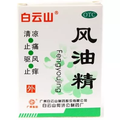 Meridian Olejek Fengyoujing 3 ml