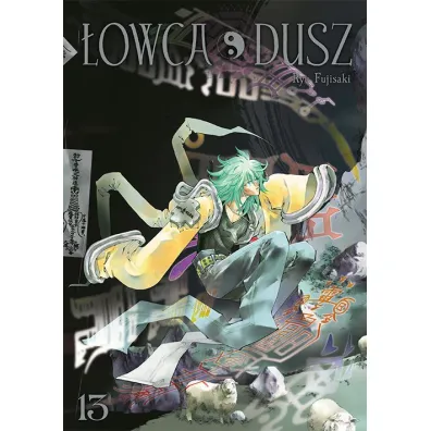 �owca dusz #13 - Ryu Fujisaki