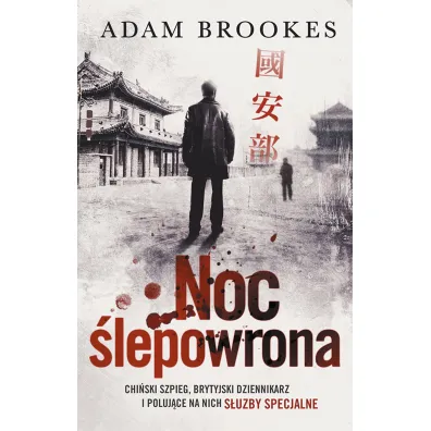 Noc �lepowrona - Adam Brookes