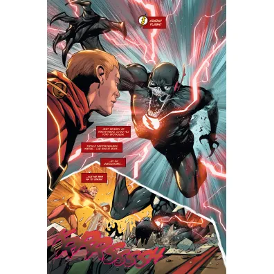 DC Odrodzenie �mier� i moc pr�dko�ci. Flash. Tom 12