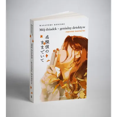 M�j dziadek &ndash; genialny detektyw
