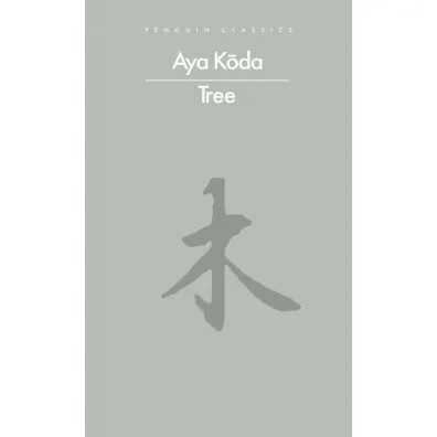 Tree - Aya Koda