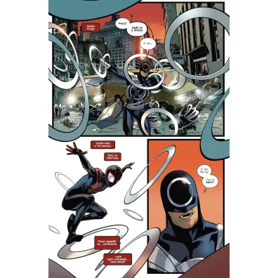 Miles Morales. Spider-Man. Tom 1. Szkolony na bohatera