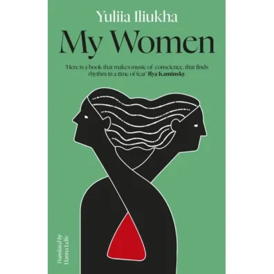 My Women - Yuliia Iliukha