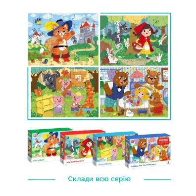 Puzzle Kot w Butach 30el Dodo