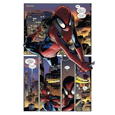 Marvel Classic Ultimate Spider-Man. Tom 11