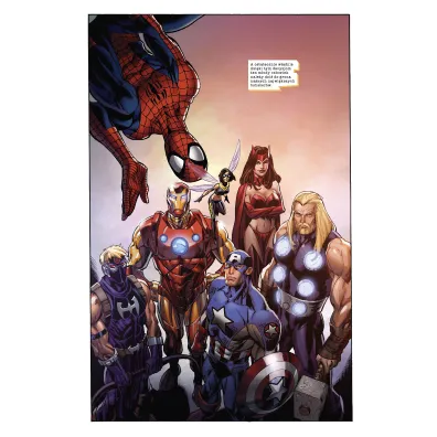 Marvel Classic Ultimate Spider-Man. Tom 11
