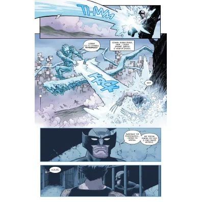 Marvel Fresh Powr�t Wolverine'a