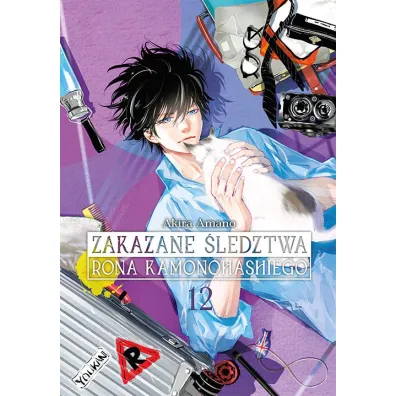 Zakazane �ledztwa Rona Kamonohashiego. Tom 12 - Akira Amano