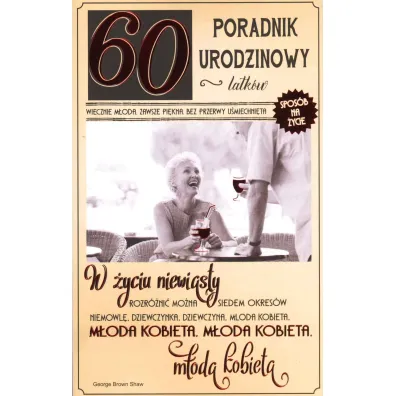 AbCard Kartka okoliczno�ciowa Urodziny 60 U56