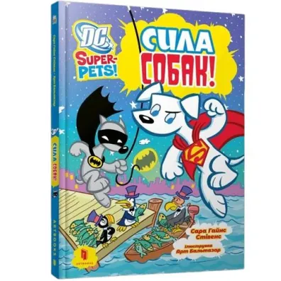 DC Super-Pets. Moc ps�w (wer. UA) - J.E. Bright