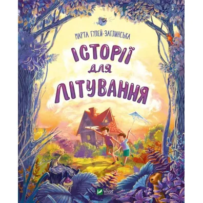 Summer stories w.ukrai�ska - Marta Romanivna Guley-Zaglinska