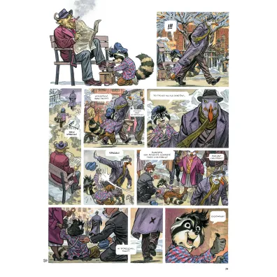 Upadek. Cz�� 2. Blacksad. Tom 7