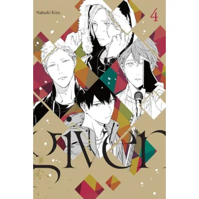 Given. Tom 4 - Kizu Natsuki