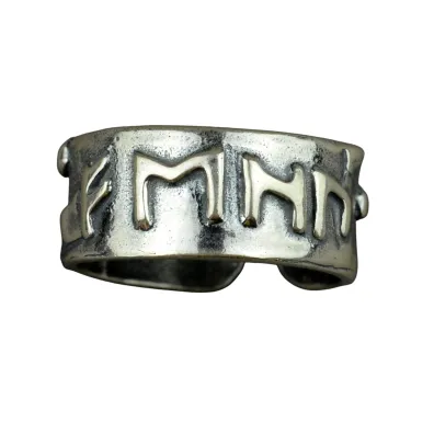 Sotis Pier�cie� obfito�ci "fehu" nr.19-20 Ag925