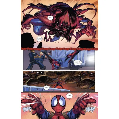 Marvel Classic Ultimate Spider-Man. Tom 12