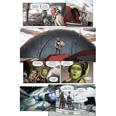 Star Wars. Ahsoka. Sezon pierwszy