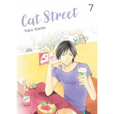 Cat Street. Tom 7 - Yoko Kamio