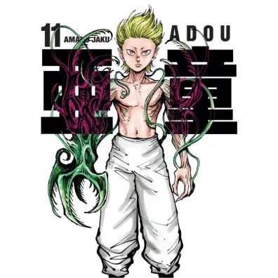 Adou. Tom 11 - Amano Jaku