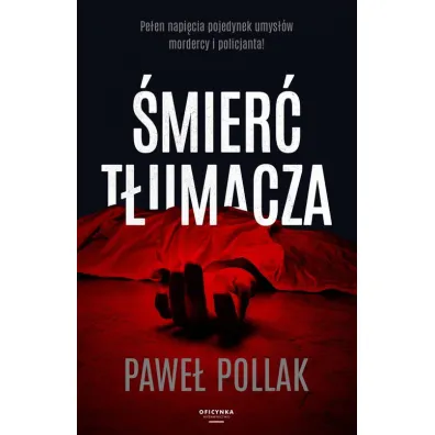 �mier� t�umacza - Pawe� Pollak