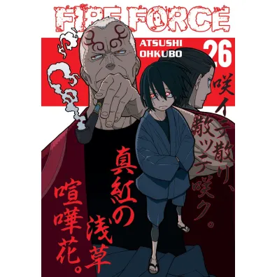 Fire Force. Tom 26 - Atsushi Ohkubo