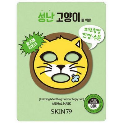 Skin79 Animal Mask For Angry Cat maska kojąca w płacie 23 g