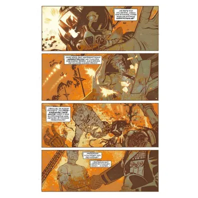 G. I. Joe. Tom 1
