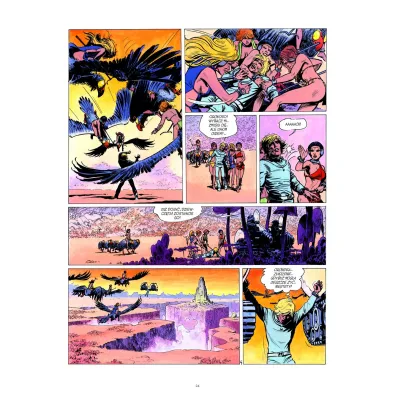 Mistrzowie Komiksu Yans. Wydanie zbiorcze. Tom 1