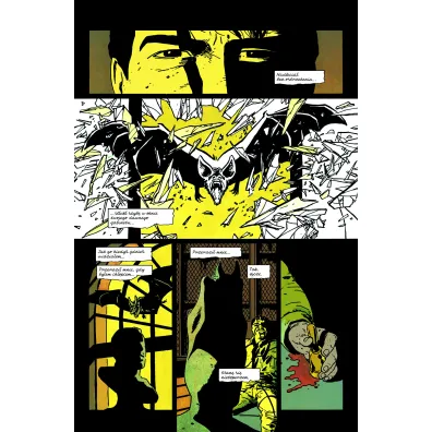 DC Compact Batman: Rok pierwszy