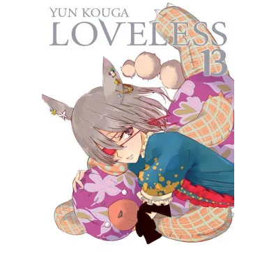 Loveless. Tom 13 - Yun Kouga