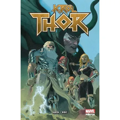 Marvel Fresh Kr�l Thor