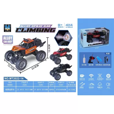 Pojazd R/C Metal + dym + �adowarka Ciuciubabka