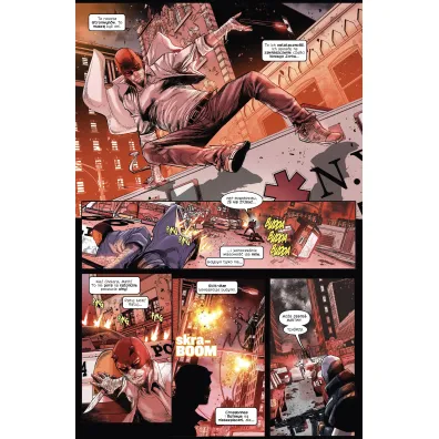 Marvel Fresh Daredevil. Tom 2