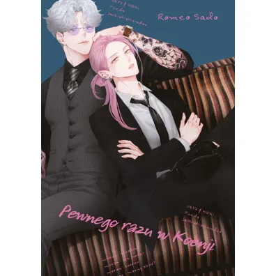 Pewnego razu w Koenji - Romeo Sado