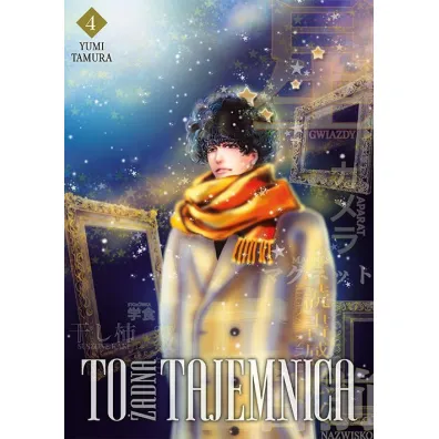 To �adna tajemnica #4 - Yumi Tamura