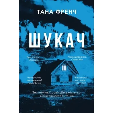 Seeker w.ukrai�ska - Seeker