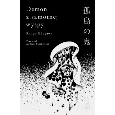 Demon z samotnej wyspy - Edogawa Ranpo