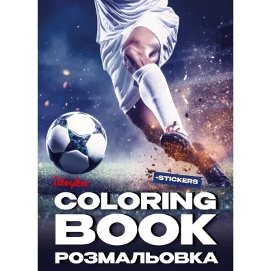 Kolorowanka z naklejkami Pi�ka no�na
