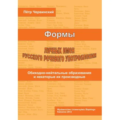 Formy rosyjskich imion w�asnych i ich u�ycie... - Piotr Czerwi�ski