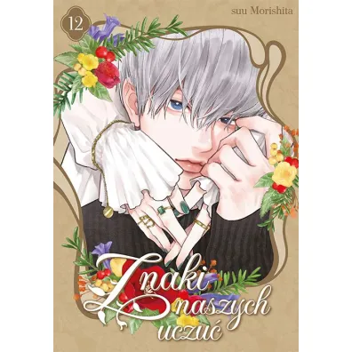 Znaki naszych uczu� #12 - Suu Morishita